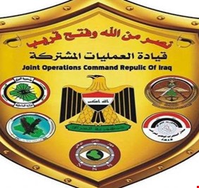 بيان هام لقيادة العمليات المشتركة بخصوص التواجد الأمريكي في العراق