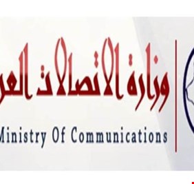 الاتصالات تعلن تخفيض اسعار الانترنت وزيادة ايصال السعات للمواطنين