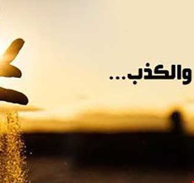 حكاية من الموروث الشعبي الروسي