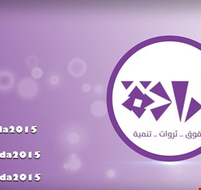 قراصنة يخترقون موقع حركة سياسية عراقية ويوجهون رسالة تهديد لعبد المهدي