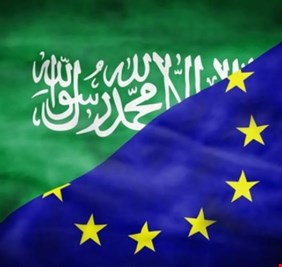 رغم الضغوط عليها، المفوضية الأوربية تضع السعودية في القائمة السوداء