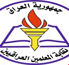 نقابة المعلمين : اهمال الرئاسات الثلاث لمطاليبنا يعني استمرارنا بالاضراب