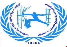حقوق الإنسان تدين الإعتداءات المتكررة على الأطباء ومساعديهم