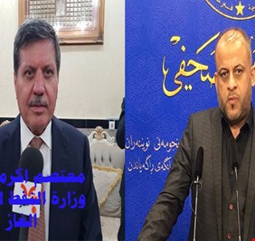 الطاقة النيابية تكشف عن طامة كبرى في وزارة النفط، تكليف وكيل وزارة لشؤون الغاز وهو بعيد عن هذا الاختصاص !