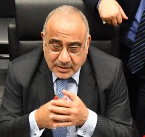 عادل عبد المهدي للعراقيين : 