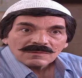 ياسر العظمة 