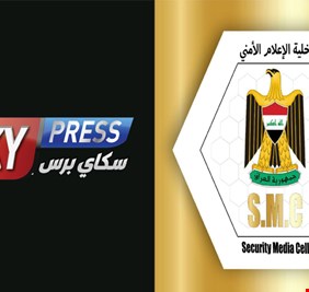 خلية الاعلام الأمني: 