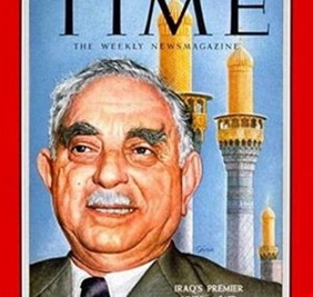 ماذا قالت التايم الامريكيه عام  ١٩٥٧ عن العراق