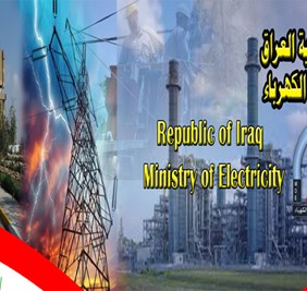 ما قصة المدراء الثلاثة الاشقاء في وزارة الكهرباء؟