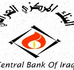 البنك المركزي يكشف عن تعرض شركات تحويل ومصارف لعمليات ابتزاز مالي