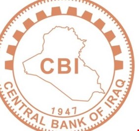 ربع مليون شجرة لمكافحة تصحر العراق.. بتمويل البنك المركزي