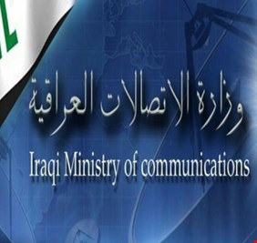 بعد نجاحها في كركوك والمنذرية، وزارة الاتصالات تواصل ملاحقة وضبط المتجاوزين وسراق الانترنيت في نينوى
