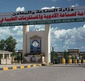 الاستثمار الاردني يهدد معمل أدوية.. و نائبة تحذر