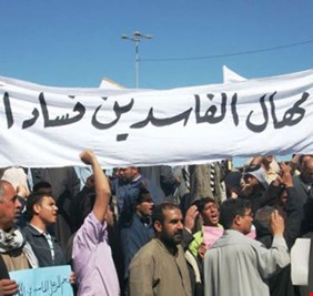 نائب يصف الحديث عن مكافحة الفساد في البلد بـ 