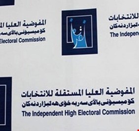 المفوضية تتحدث عن الانتخابات المحلية: تأجيلها مرهون بشرط واحد