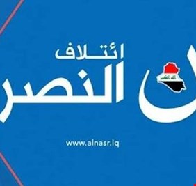 النصر: الكابينة الوزارية لن تحسم حتى في جلسة ما بعد 