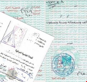 هل سيتيح قانون التجنيس عودة اليهود الى العراق؟