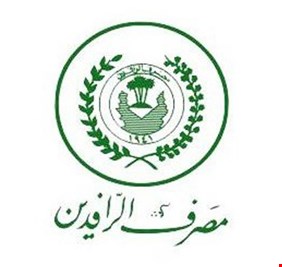 تحذير جديد من الرافدين بشأن صفحات وهمية تزعم منح السلف والقروض بالتعاون معه