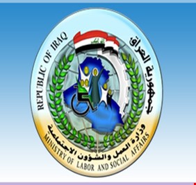 هيأة الرعاية الاجتماعية : استرجعنا اكثر من 3 مليارات من سرّاق رواتب الإعانة
