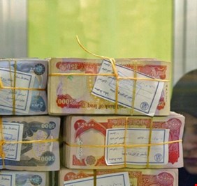 مصرف حكومي يقرر منح سلف زواج للمواطنين