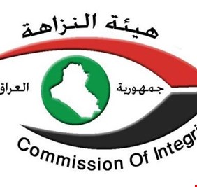 بعد وفاة عزت توفيق.. رئيس ديوان الرقابة المالية رئيساً لهيئة النزاهة