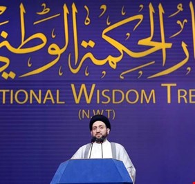 كتلة الحكمة التابعة لعمار الحكيم تفجر قنبلة نيابية : وزير المالية فؤاد حسين شخص غير مهني وغير كفوء