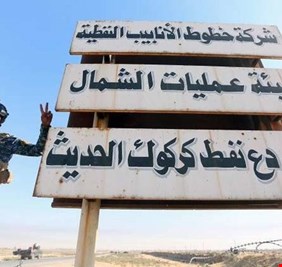 العراق يواجه 