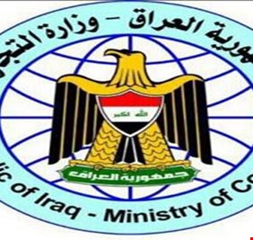 التجارة تعقد اجتماعا تحضيريا للجنة العليا العراقية – المصرية المشتركة