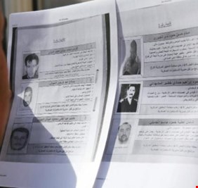 العراق يعلن عن تغييرات بقائمة المطلوبين الدوليين لديه تشمل 6 اسماء