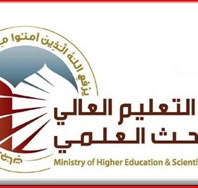 التعليم تحدد موعد التقديم على الدراسات العليا وتكشف عن تخصصات جديدة