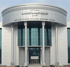 وثائق: مجلس القضاء الأعلى يطلب رأي البرلمان في رفع الحصانة عن نائبين والتحقيق معهما