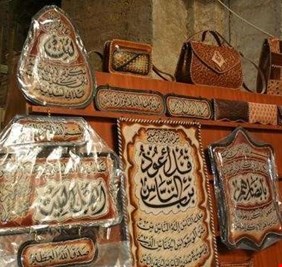 حقيقة وليست خيالاً .. بالفيديو : وزير ونائب عراقي بارز يعمل سراجاً في سوق السراجين !
