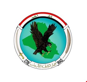 جهاز مكافحة الإرهاب يحذر من التعيينات المزيّفة عبر الصفحات الوهمية: هذه منصتنا الرسمية