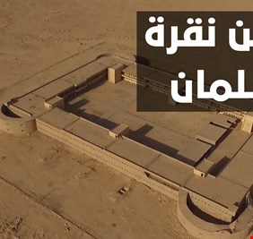 بدء عمليات البحث عن “كنز” نكرة السلمان الغامض