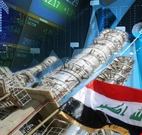 المستقبل الغامض لاقتصاد العراق وموارده المستنزفة !