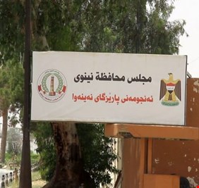 المرعيد: نجل النجيفي يقود تظاهرة قرب مجلس محافظة نينوى لعرقلة انعقاده