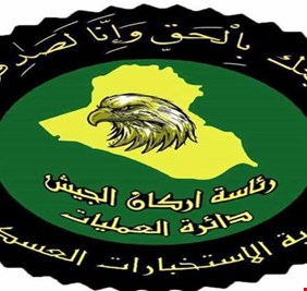 ابطال الإستخبارات العسكرية يخترقون ويفككون خلية ارهابية خطيرة، ويعتقلون في كركوك جميع اعضائها