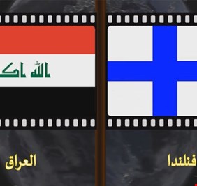 فنلندا تفتح تحقيق 