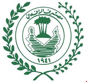 الرافدين يعلن حصيلة انجاز ومنح القروض خلال اذار