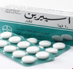 تناول الأسبرين يوميا يزيد من خطر النزيف في الدماغ