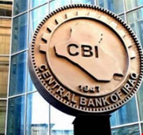 البنك المركزي يعلن الموافقة على مشروع اعادة تأهيل خمسة جسور في بغداد