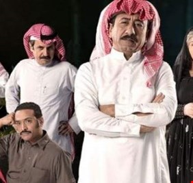 الأردنيون يحتجون على مسلسل 