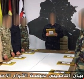 بيان من الحشد الشعبي بشأن “جبهة الثوار الأحرار”