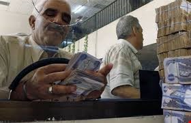 اعلان مهم عن مواعيد تسلّم رواتب المتقاعدين لشهر حزيران / السادس