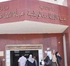 التقاعد تباشر بدفع مكافأة نهاية الخدمة لمنتسبي الجيش السابق