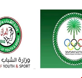 القضاء العراقي العادل ينتصر لحقوق الرياضيين العراقيين ويرد دعوى وزارة الشباب ضد انتخابات الاولمبية