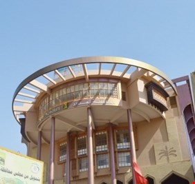 عراك بالايدي والسلاح الابيض داخل مبنى محافظة بغداد
