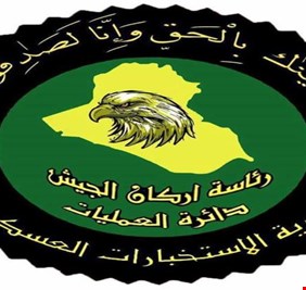 الاستخبارات العسكرية تعلن اعتقال 