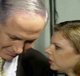 سارة نتنياهو تتوصل لاتفاق مع المدعي العام الإسرائيلي