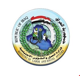 العمل توضح حقيقة فتح باب الشمول براتب الإعانة الاجتماعية